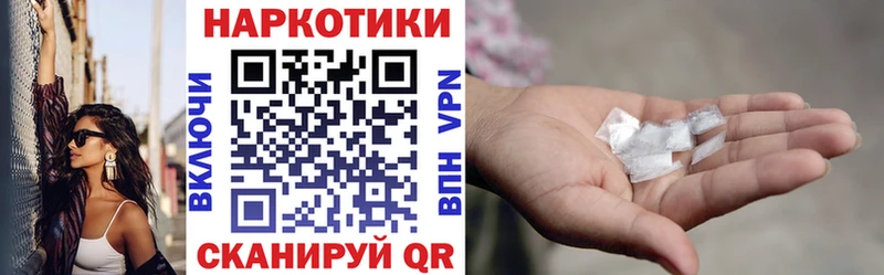 Купить МАРИХУАНА  Меф мяу мяу  COCAIN  ГАШИШ  Бирск