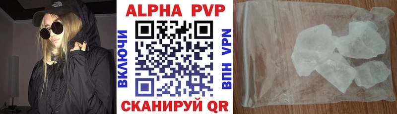 Alfa_PVP VHQ  Купить закладки  Бирск 