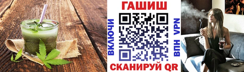 Купить  Бирск  Еда ТГК марихуана 