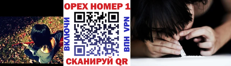 Cocaine Эквадор  Купить закладки  Бирск 