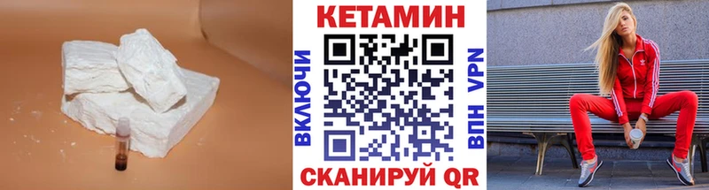 Купить закладки  Бирск  КЕТАМИН ketamine 