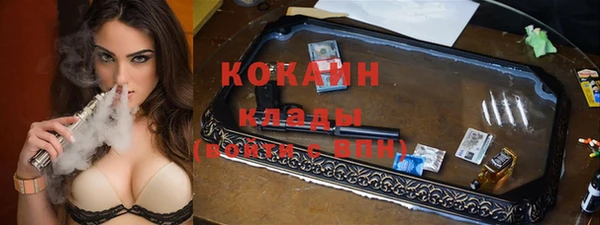экстази Елизово