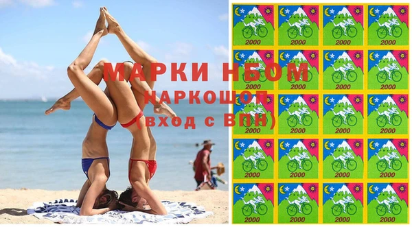 кокаин перу Ельня
