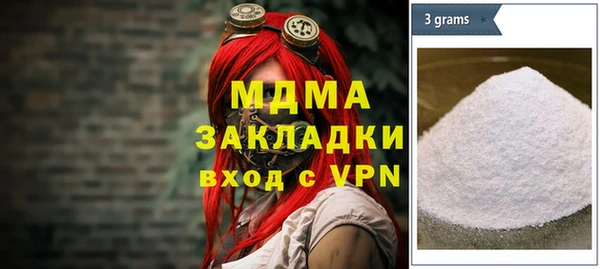 кокаин перу Ельня