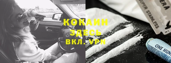 экстази Елизово