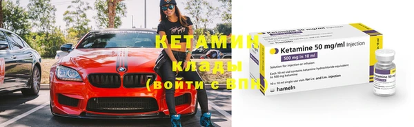 экстази Елизово