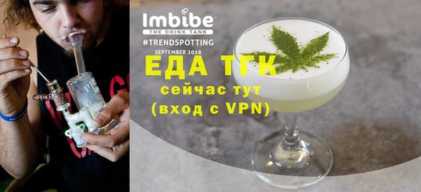 экстази Елизово