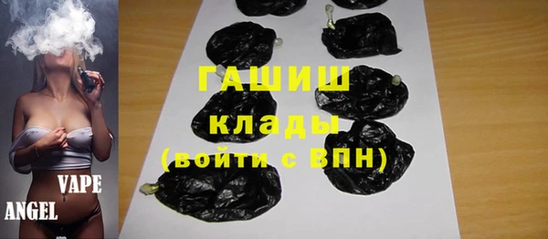 кокаин перу Ельня