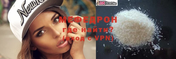 экстази Елизово