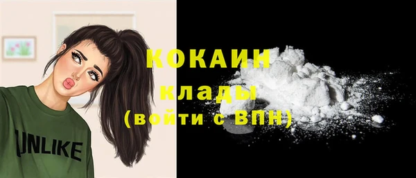 кокаин колумбия Елабуга
