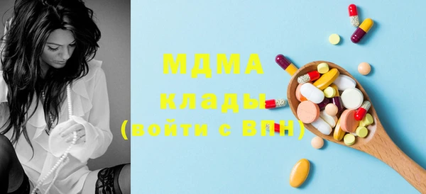 экстази Елизово
