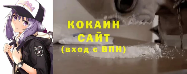 кокаин колумбия Елабуга