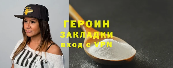 кокаин перу Ельня