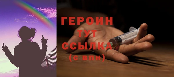 экстази Елизово