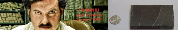 экстази Елизово