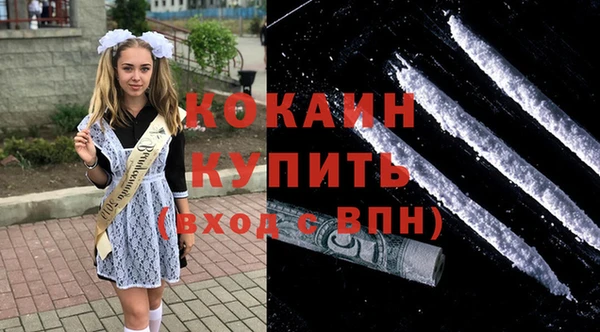 кокаин перу Ельня