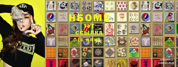 экстази Елизово