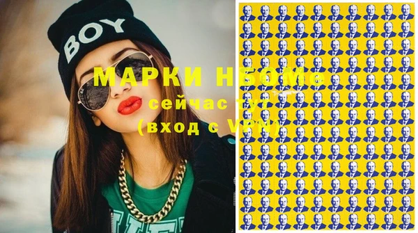 экстази Елизово