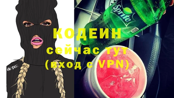 экстази Елизово