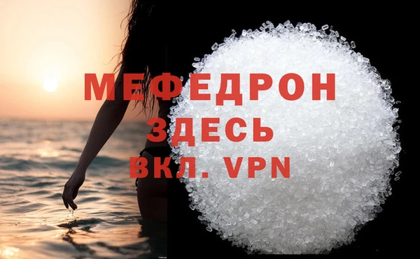 меф VHQ Заводоуковск
