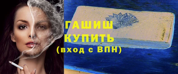 экстази Елизово