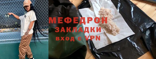 кокаин перу Ельня