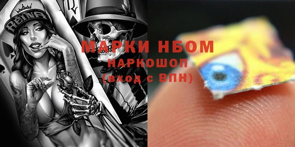 кокаин перу Ельня