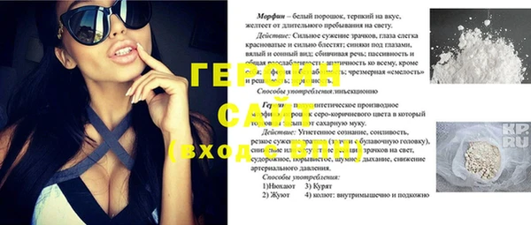 прущие грибы Заволжье