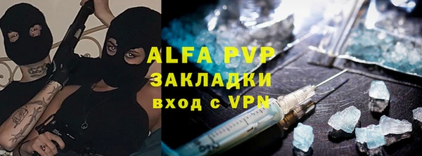 кокаин перу Ельня
