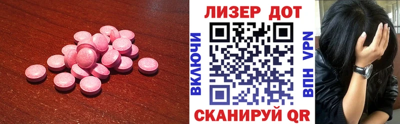 ЛСД экстази ecstasy  Купить  Бирск 
