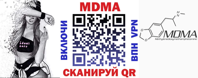 MDMA VHQ  Купить закладки  Бирск 