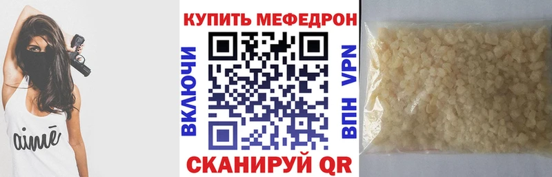 МЯУ-МЯУ мяу мяу  Купить где  Бирск 