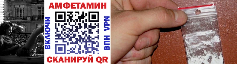МЕТАМФЕТАМИН витя  Купить закладки  Бирск 