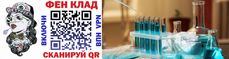 Метамфетамин витя Бирск