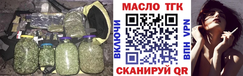 Купить  Бирск  ТГК вейп 